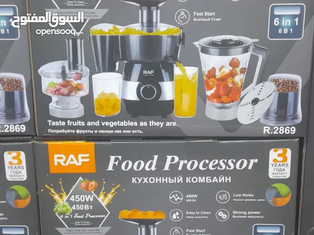 محضرة الطعام (6 في 1)،ماركة RAF كفالة لمدة سنتين