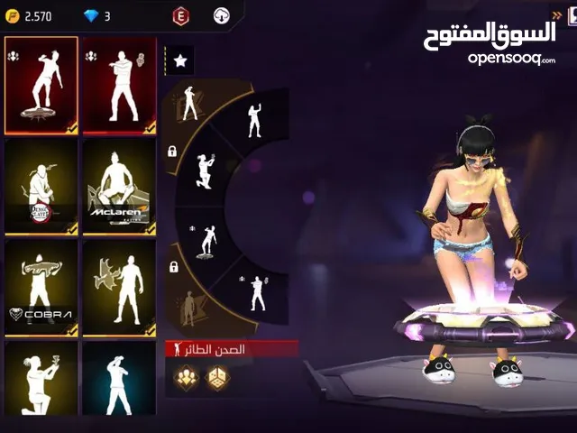 Free Fire Accounts and Characters for Sale in Jerash