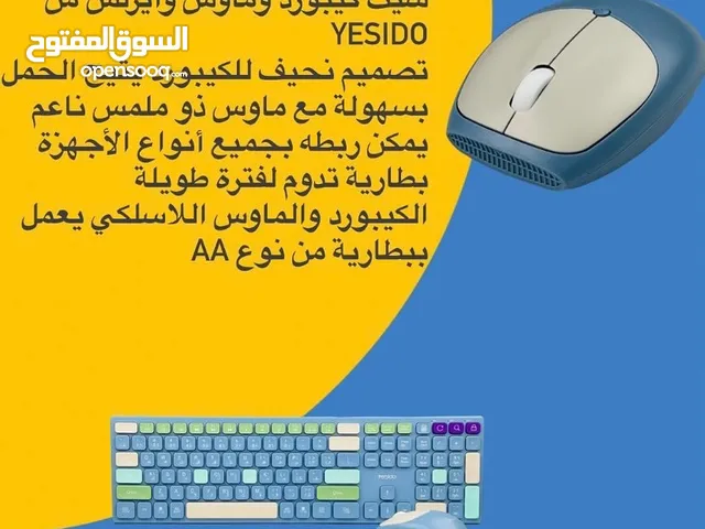 سيت كيبورد وماوس وايرلس من