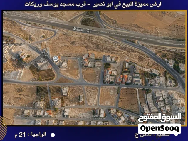 Residential Land for Sale in Amman Abu Nsair