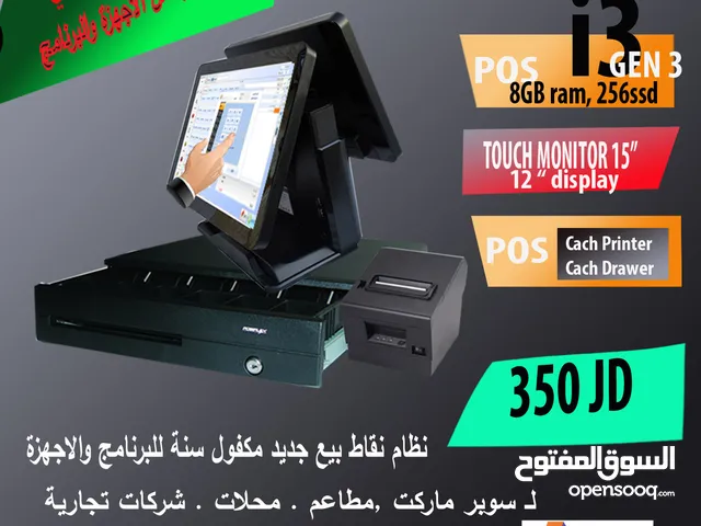 نظام نقاط بيع جهاز تتش اي 3 و رام 8 جيجا مكفول سنة جديد مع برنامج لمرة واحدة