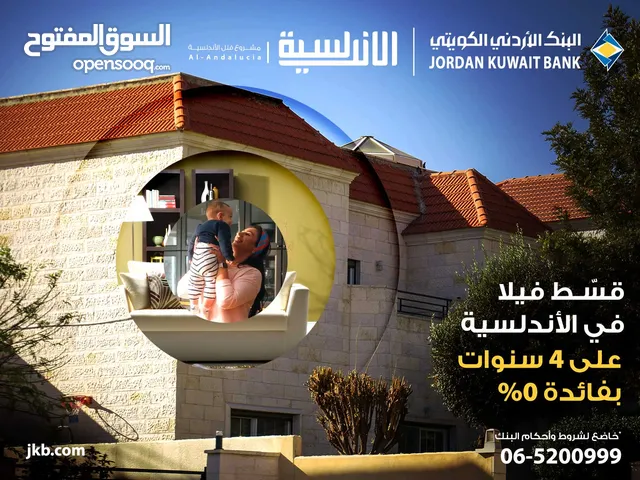 470 m2 More than 6 bedrooms Villa for Sale in Amman Airport Road - Madaba Bridge