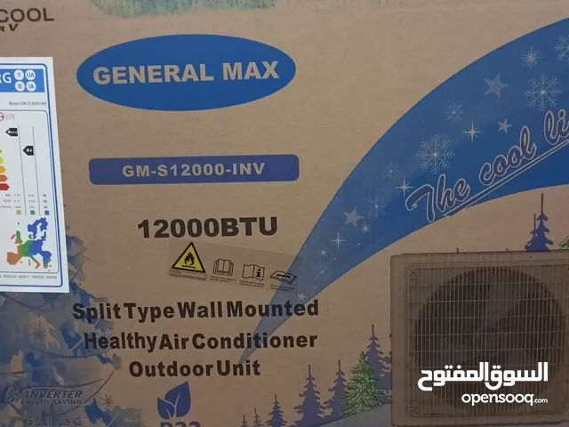 General Max 0 - 1 Ton AC in Amman