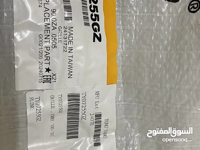 شبك كروم للكامري 1999