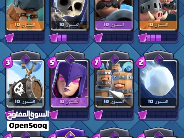 Clash Royale Accounts and Characters for Sale in Irbid