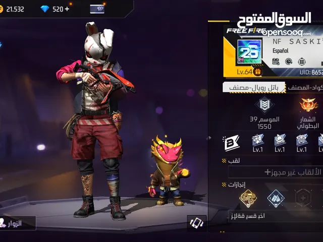 Free Fire Accounts and Characters for Sale in Al Rayyan