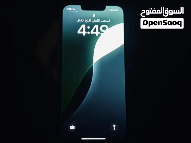ايفون 13 عادي هاتف ربي يبارك