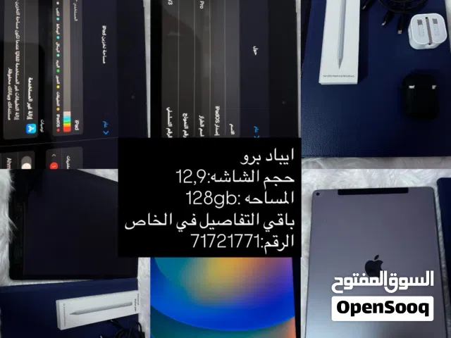 Apple iPad Pro 128 GB in Al Sharqiya