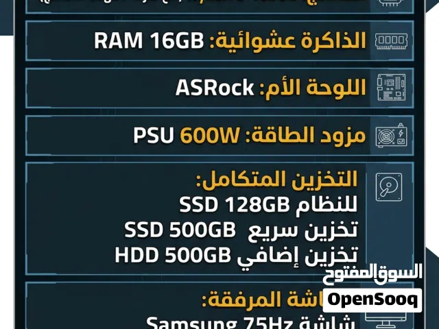 Windows Other Computers for sale in Najaf