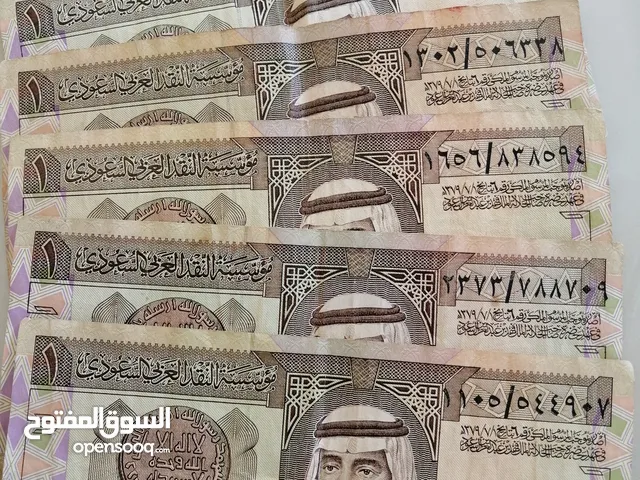 عملات ورقية نادره فئة 1 ریال
