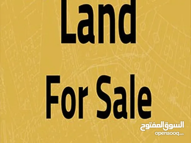 Residential Land for Sale in Amman Al Muqabalain