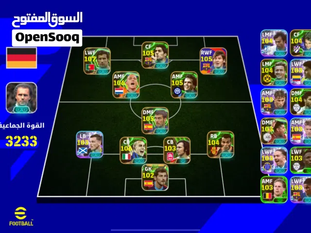 حساب بيس قوي