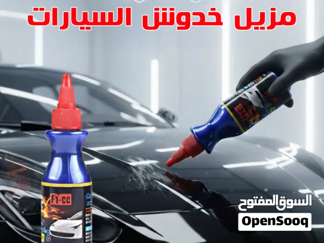 عرض مزيل خدوش السيارات