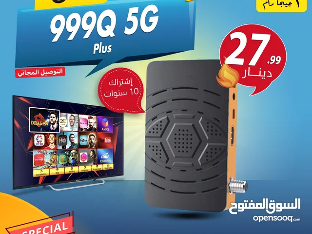 رسيفر غزال Gazal 999Q Plus 5G اشتراك 10 سنوات توصيل مجاني لجميع انحاء المملكة