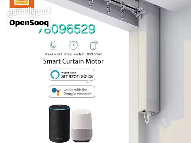 Curtains motor