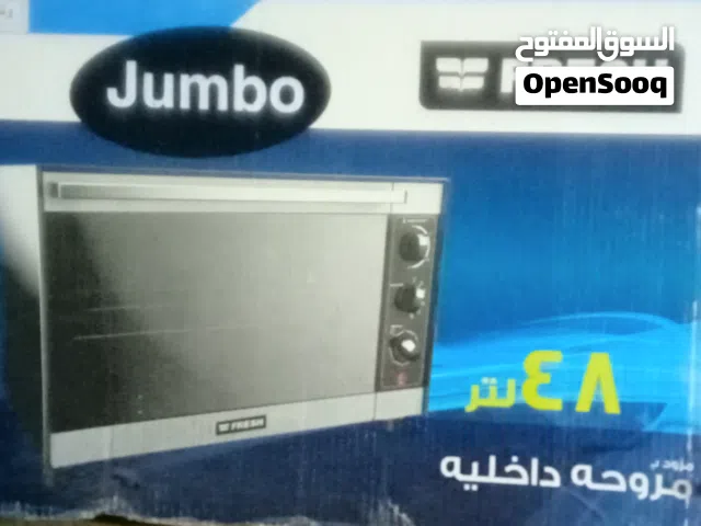 فرن فريش 48 لتر لم يستخدم من قبل