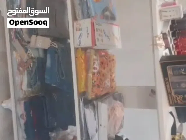 جام خانه نظيفه