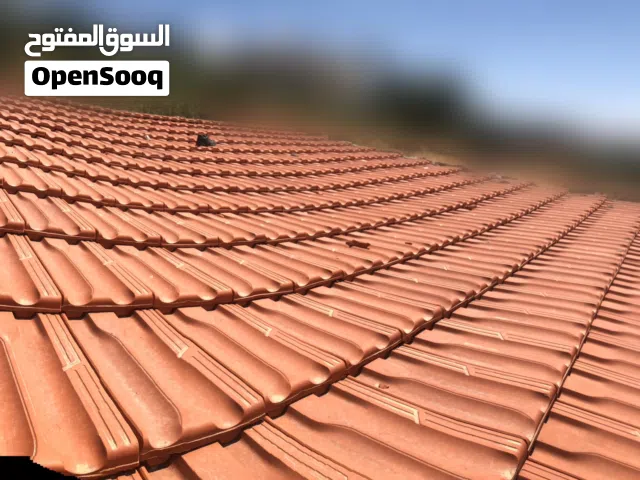 قرميد برتغالي  20 متر للبيع مع الحديد