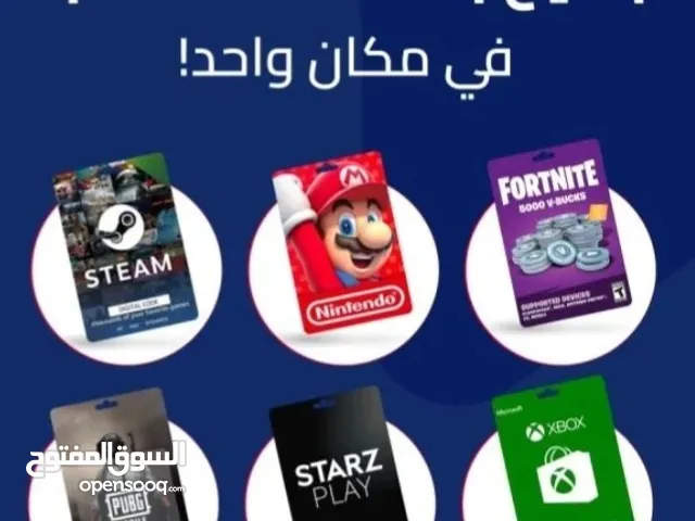 Gift Cards - Others gaming card for Sale in Al Batinah