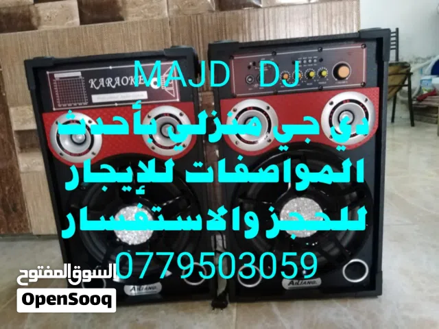 تأجير أجهزة DJ