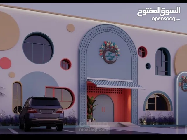 حضانة للبيع