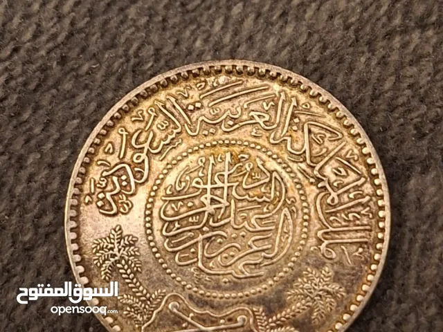 عمله سعودية نادرة جدا