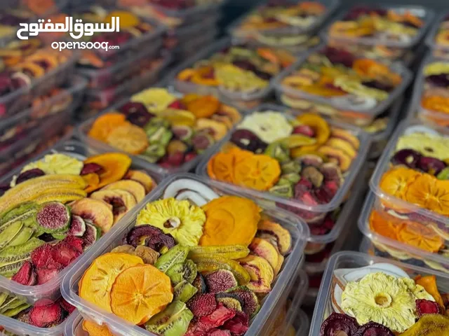 فواكه مجففة فاخرة تقدّم لك نكهة الطبيعة في كل قطعة.