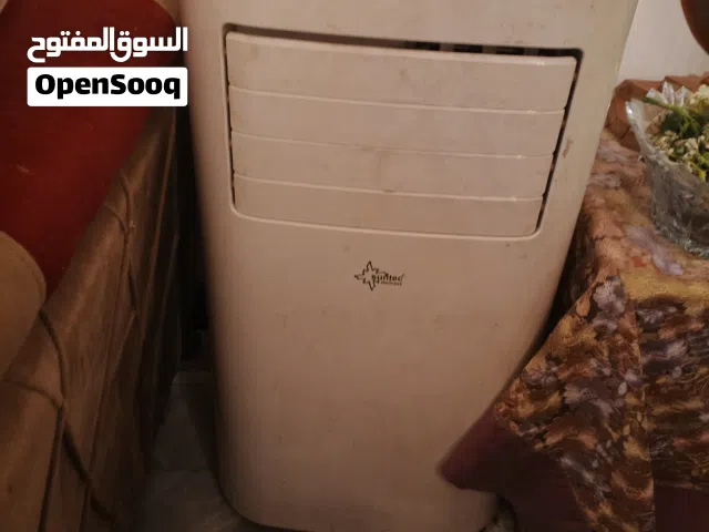 سبلت/ مكيف متحرك داخلي
