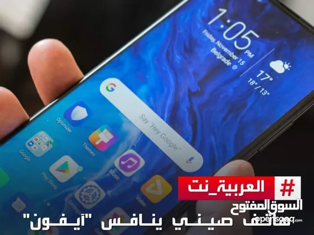 Huawei Y9s 128 GB in Baghdad