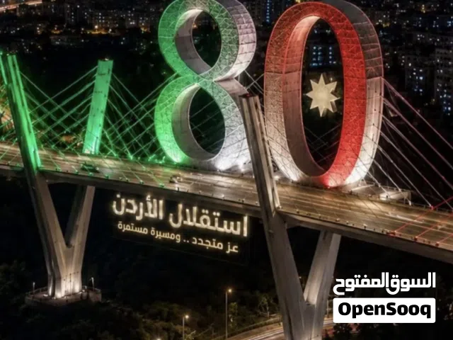 أشتري جميع البضائع بسعر ممتاز