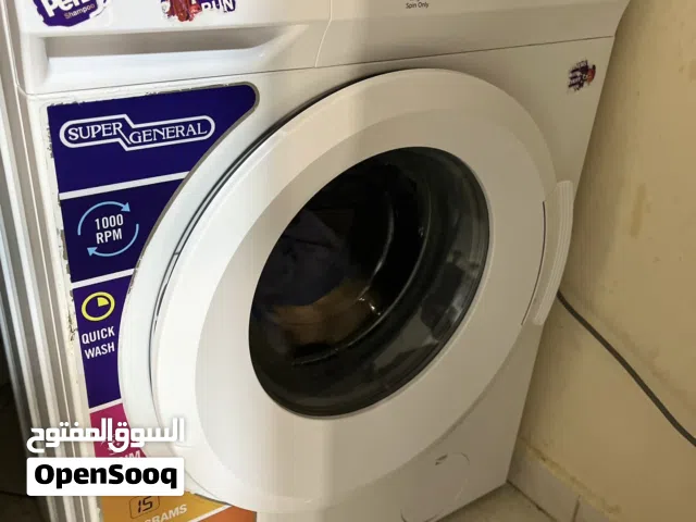 غساله سوبر چنرال