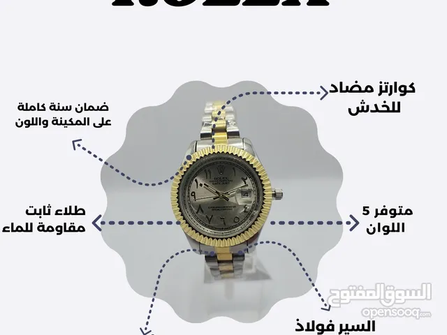 Other Rolex for sale in Baghdad