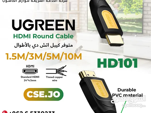 UGREEN HD101 HDMI Round Cable 3m- Yellow &Black وصلة اتش دي 3 متر