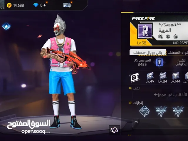 Free Fire Accounts and Characters for Sale in Al Batinah