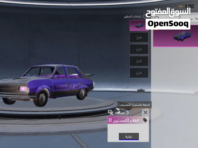 اكونت ببجي لفل 72 لفل المجموعات 43