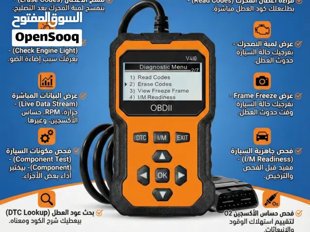 جهاز فحص وتشخيص أعطال السيارات OBD2 V410 مع كاتالوق كامل بالعربي