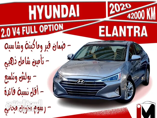 Hyundai Elantra Limited in Manama