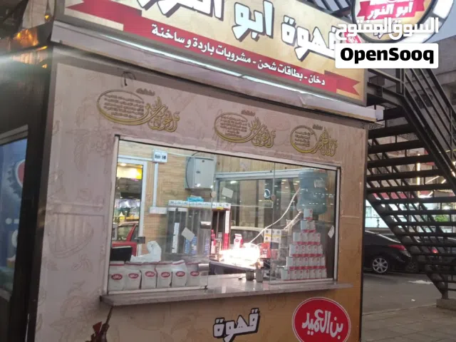كرفان جاهز 3م عرض 2.6