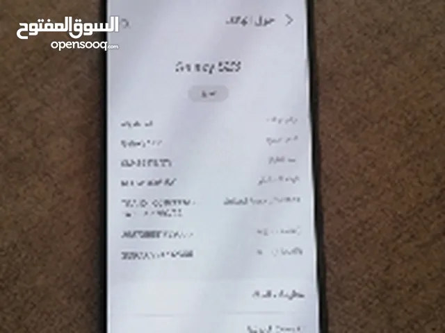 Samsung Galaxy S23 256 GB in Al Sharqiya