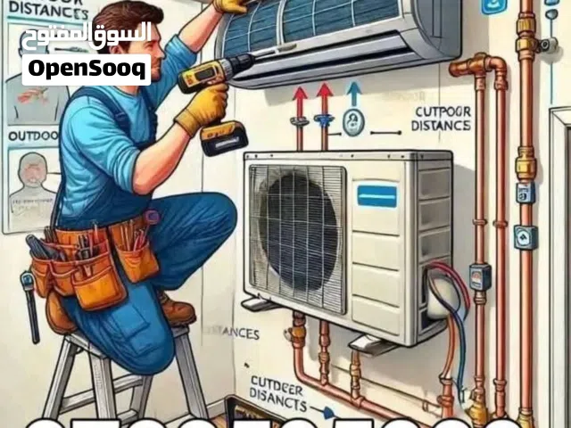 فني تكيف وتبريد فك وتركيب وصيانة جميع انواع المكيفات وقطع وحدات خارجية وداخلية