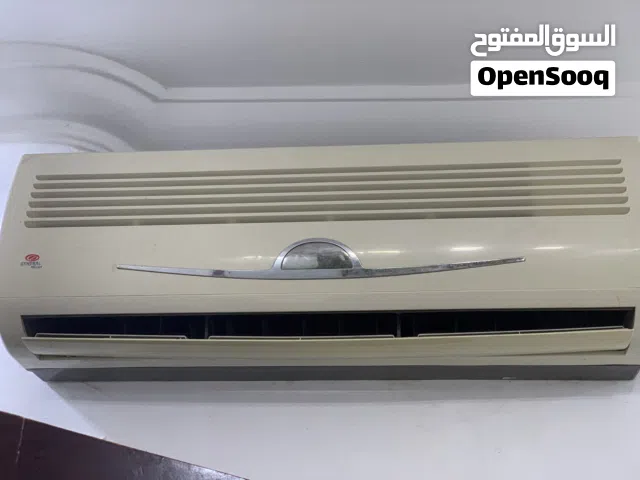 مكيف. جنرال