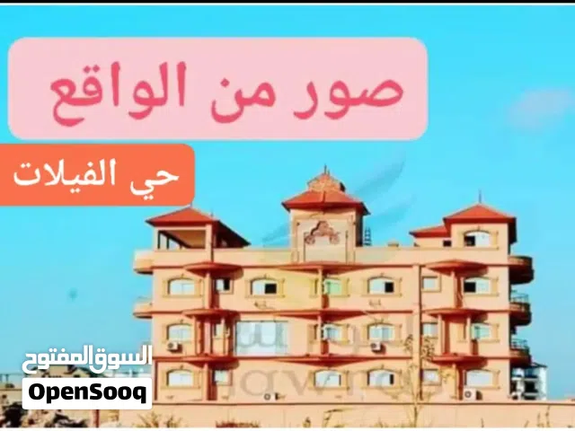 Mixed Use Land for Sale in Alexandria Abis