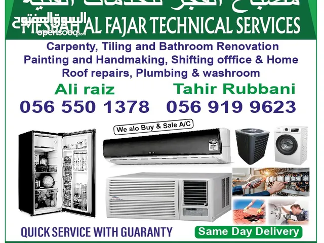 Mesbah Al fajar technical services 2020
