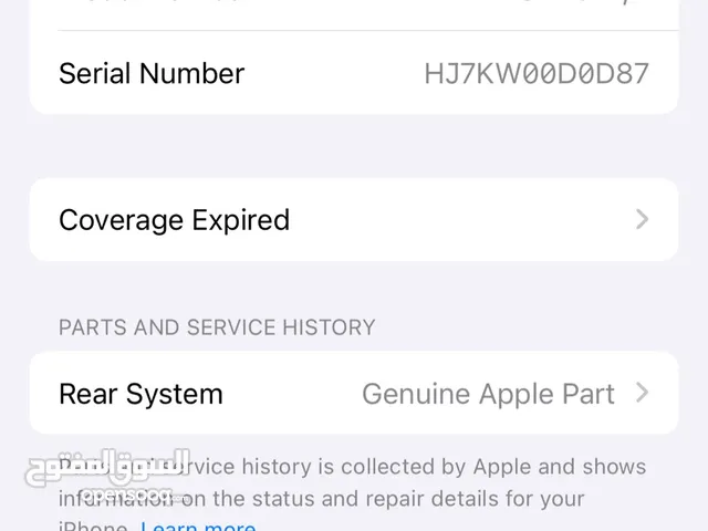 Apple iPhone 12 Pro 256 GB in Zarqa