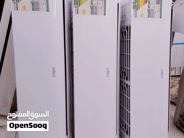 مكيفات اسبلت