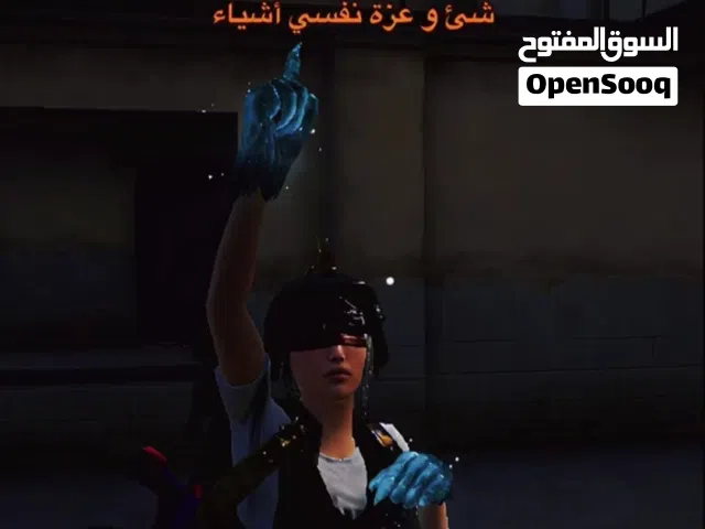 حساب ببجي مرتب