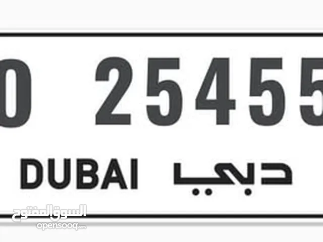 DXB 0 25455 VIP number plate for sale