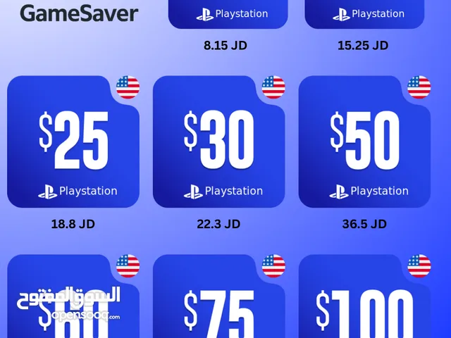 Play Station PSN Gift Cards كروت بلايستيشن و بلاس PS Plus