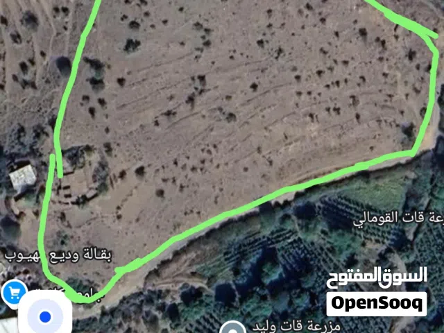 Mixed Use Land for Sale in Taiz Other