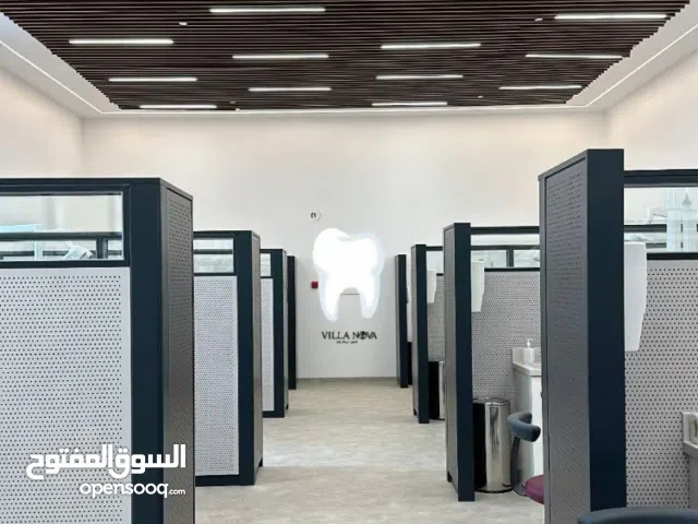 علاج الأسنان في عيادات الجامعة الأمريكية في بغداد